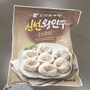 신선설농탕 쇼핑하우