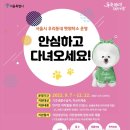 25시 펫샵 이미지