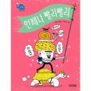 사계절 - 미추홀구 경인로 343 | 사계절