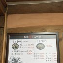 원조갈비 - 시흥시 공단1대로 204 | 원조갈비