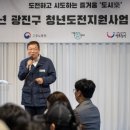 광진구 86 서울신문
