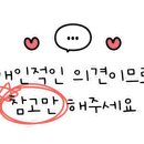타코야끼in문어 이미지