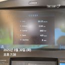 [옥정]쉽게 배우는 스페인어 | 양주 옥정 헬스장 여성전용 PT 힙핏 덕정점 다영쌤 27회차 내돈내산 후기