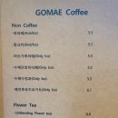 고매로또