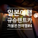 뉴스카이렌트카 이미지