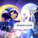 블루파이