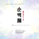 정담캘리그라피