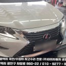 이지자동차공업사 이미지
