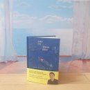 7년이라는 인연, 용궁사 오왕근 법사님 : 부처님 오신날, 진심의 연등공양