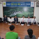 곡성민박멜론