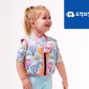 키즈 스플래쉬 이미지