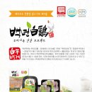 체리부로식품 이미지