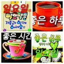 일요일 이미지