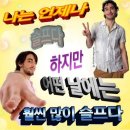 로망스모텔 | 9/1-9/7 주간일기