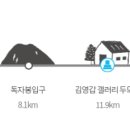 버스정류소_남원읍사무소 이미지