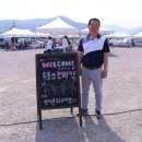 퇴촌한마음 지역아동센터 이미지