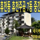 시기주공마트
