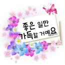 품바가수 이태백품바님 귀거래사 쵝공👍👍👍 이미지