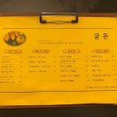 굳돈 이미지
