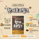 서울우유협동조합 이미지
