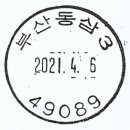 동삼3동-6 이미지