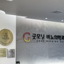 굿모닝비뇨기과의원 - 전주시 완산구 당산로 116 | 굿모닝비뇨기과의원