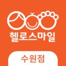 영통컴퓨터센터 이미지