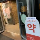선릉타워약국 이미지