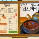 할미방 이미지