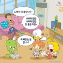 씨엘 | [숙소리뷰] 영등포 숙소 | 영등포 호텔 씨엘 후기😴