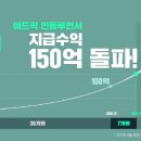 애드픽 이미지