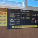 여주경기냉동 이미지