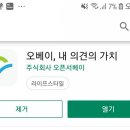 제이제이테크 이미지