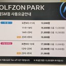 SM스크린골프 이미지