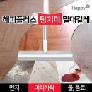 해피플러스 이미지