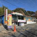 정자네식당 | 예산 어죽 맛집 정자식당｜예당호 근처 민물새우튀김까지 완벽한 로컬 맛집