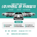 성지카인테리어 이미지