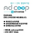 다산농축수산물도매센타 이미지