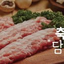 팔공축산 이미지