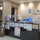 경희향한의원 이미지