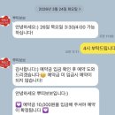 뿌띠보보