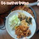 한식 | 충주 한식 뷔페:) 혜미연가 집밥 같은 한식 솔직후기