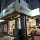 위니아24크린샵복정 이미지