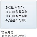 1월 19일 승률지기 무료추천종목 이미지