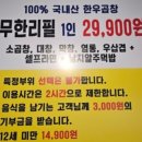 우리소곱창