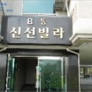 면천면보건지소 이미지