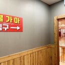 공도목욕탕 이미지