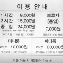 맘스터치 성남점 이미지