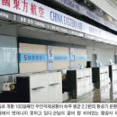 개항 100일 맞는무안국제공항 가보니 … 이미지