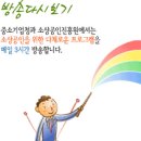 소상공인방송 천호동 문구거리와 먹자골목(9월4일 방송) 이미지